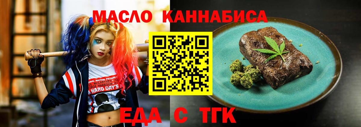 Cocaine  Вход с VPN  Псков  Alpha PVP СК   ГАШИШ  Мефедрон   Марихуана 
