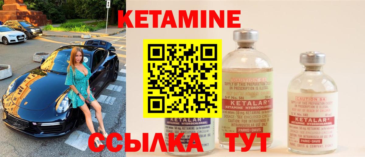 OMG онион  КЕТАМИН ketamine  Кетамин ketamine  Вход с VPN  Псков 