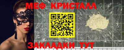 а пвп мука Бугуруслан