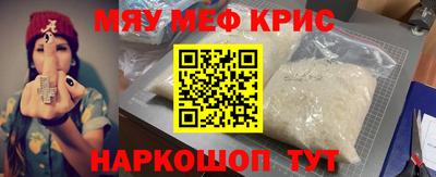 а пвп мука Бугуруслан
