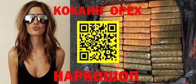 трава Будённовск