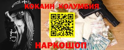 трава Будённовск
