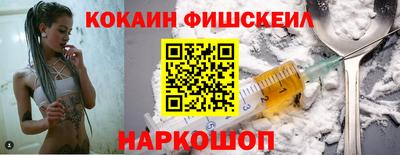MESCALINE Бузулук