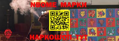 MESCALINE Бузулук