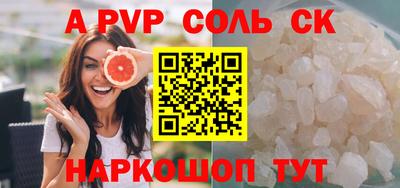 а пвп мука Бугуруслан