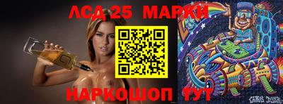 MESCALINE Бузулук