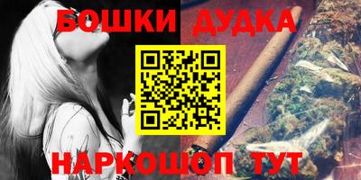 MESCALINE Бузулук