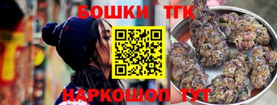 кокс Рыбинск