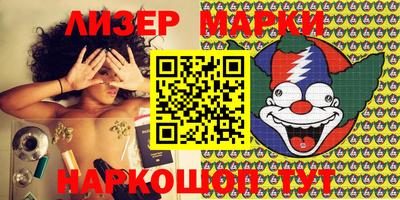 MESCALINE Бузулук