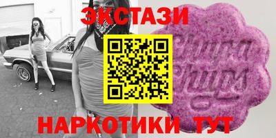 трава Будённовск