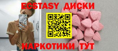 а пвп мука Бугуруслан