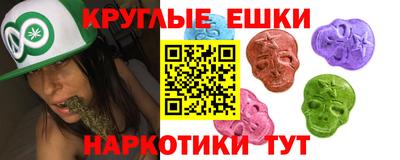 MESCALINE Бузулук