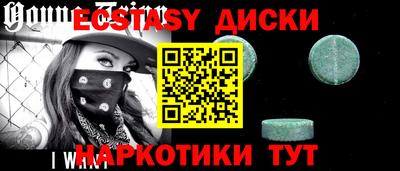 MESCALINE Бузулук