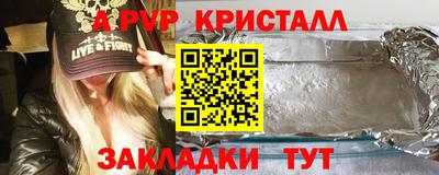 а пвп мука Бугуруслан