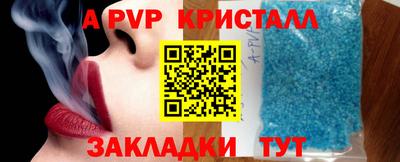 трава Будённовск