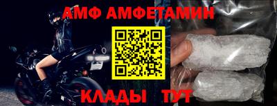 трава Будённовск
