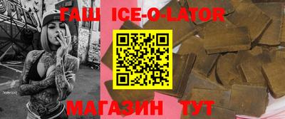 трава Будённовск