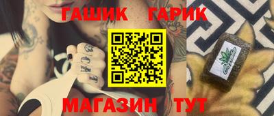 трава Будённовск