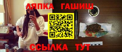 а пвп мука Бугуруслан