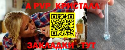 трава Будённовск