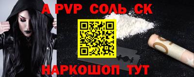 трава Будённовск