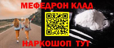 трава Будённовск