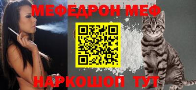 а пвп мука Бугуруслан
