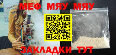 MESCALINE Бузулук