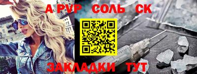 MESCALINE Бузулук