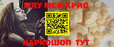 а пвп мука Бугуруслан