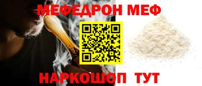 а пвп мука Бугуруслан