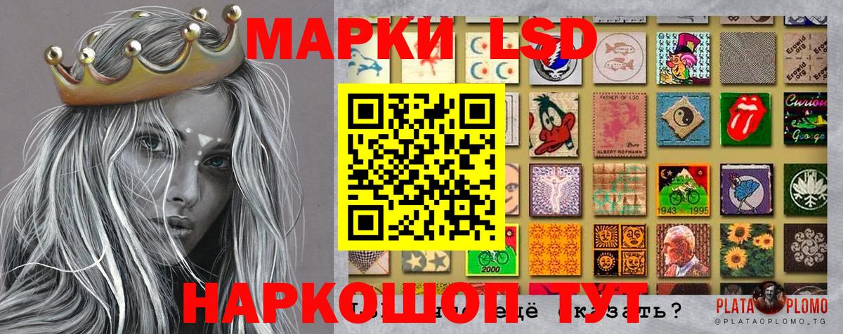 Наркотические марки 1500мкг  Наркотические марки  Наркотические марки 1500мкг  купить   Вход с VPN  Псков 