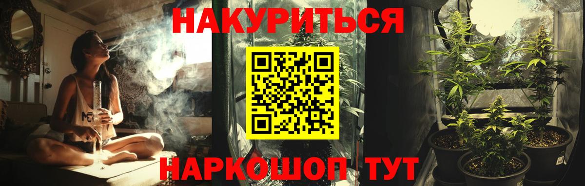 Бошки марихуана марихуана Псков